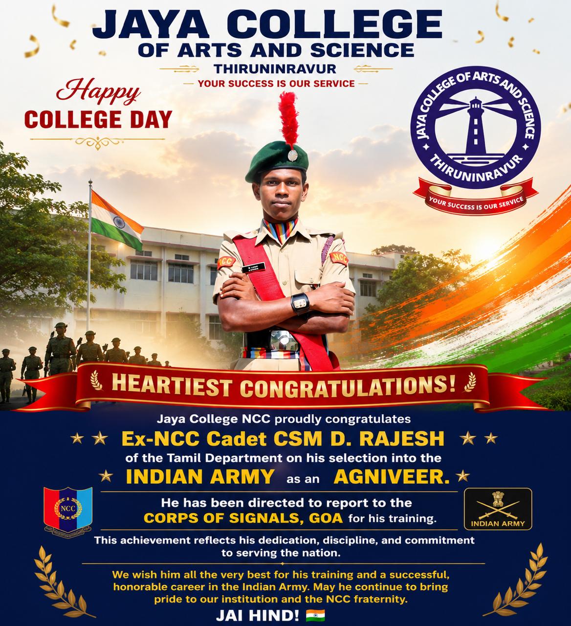 NCC - Agniveer