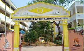 Jaya Matriculation Hr. Sec. School (Krishnapuram) logo